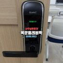 진악로 | 금산읍 산업고 교실문 번호키 설치｜목문 레버락 교체
