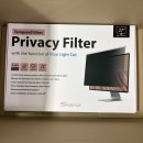 에스뷰 | 에스뷰 거치식 모니터 보안 강화유리 필름 후기, 내 프라이버시를 지키자!