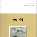 포엠하우스 이미지