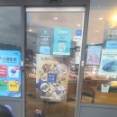 파리바게뜨경북왜관점