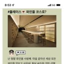 이십사-십일