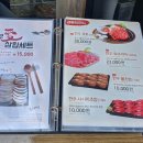 한우애직판장 이미지