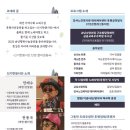 (주)이룸바이오
