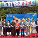 아리울유통