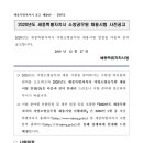 피니쉬공무원체력 이미지