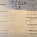 가회한경헌 이미지