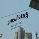 구테로이테 사당점 이미지