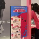아이네트 더타운몰 킨텍스점 | 스타필드마켓 킨텍스점 (더타운몰 리뉴얼) 방문 후기