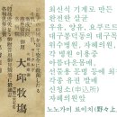 신용목장 이미지