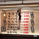 박대박왕소금구이 이미지