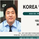 KOREA부동산_박태완공인중개사사무소 이미지