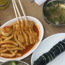 자유분식