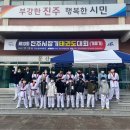 멘토 드림태권도장 네이버블로그
