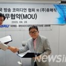 (주)온체 네이버블로그