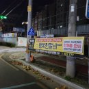 행복한갈비 이미지