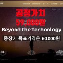 주식회사 디에스패키지