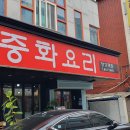 양가객잔
