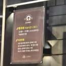 삼정무한리필 이미지