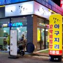 용봉동 20-8 이미지