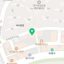 라온점핑·온열다이어트