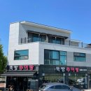 월곡동17 | [광주 광산구 월곡동] 추어탕 맛집 뚝방 추어탕 방문 후기