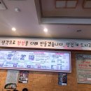 옛날꽂게탕 | ★청주여보게웃게다녀온후기★