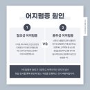 드림성모이비인후과의원 이미지