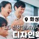 화성아이티(주) 이미지