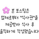 앤티앤스AK 이미지
