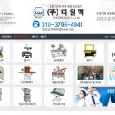 주식회사 디원 이미지
