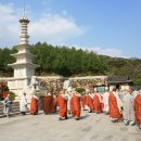 팔공산 동화사 산중총회 초대 방장 진제스님 추대 이미지