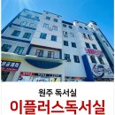 이플러스24 이미지