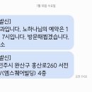 세븐일레븐전주상산타운점 네이버블로그