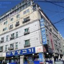 녹십초그린아파트 이미지