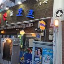 청진영양센타3