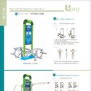 유스포(USPO) 이미지