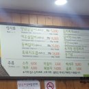 태을갈비 이미지