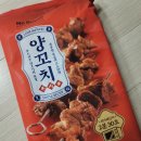 노브랜드강서발산역점 | 240123_노브랜드(강서발산역점)+제품추천