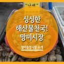 망미1-210 이미지