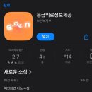하늘365약국 이미지