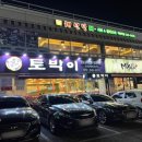 함흥갈비(작전점)
