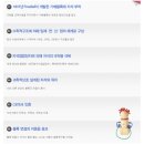 오르다 샘앤플레이스 해운대 이미지