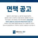 법률사무소청안 이미지