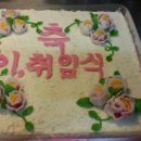 대경떡집