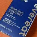 100억 유산균 에버바디 신제품 에버잇 프로바이오틱스 더모어 솔직후기