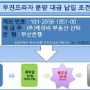 우진메디컬프라자 이미지