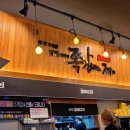 쪽찌 청북점 이미지