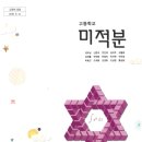 교학사 티스토리