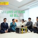 아는사람 지인 이미지