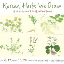 여주산림박물관 이미지